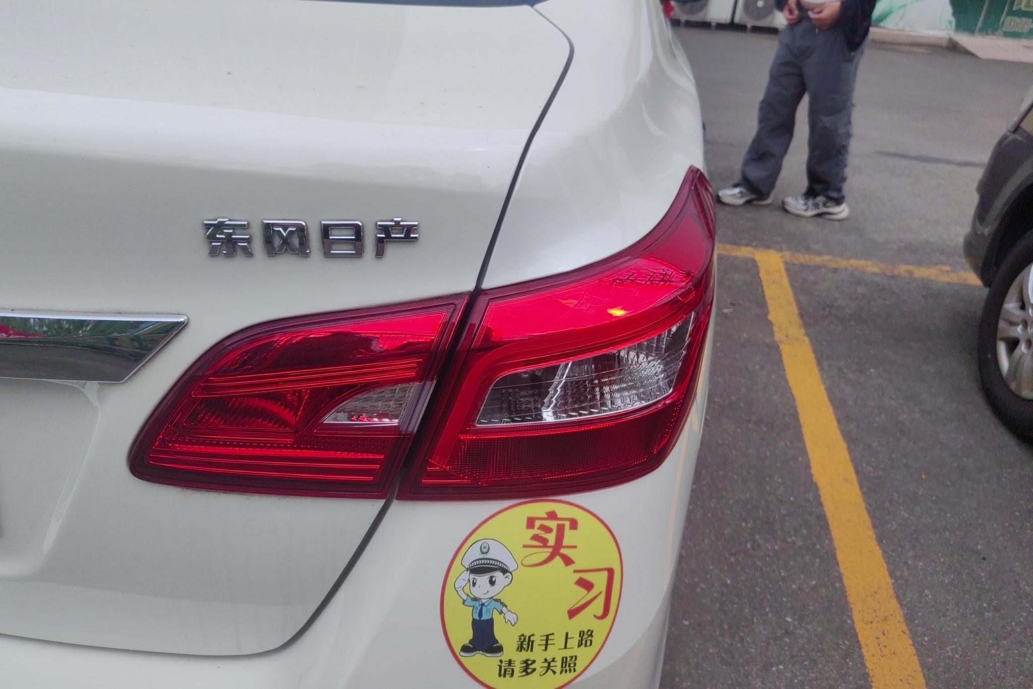 Nissan Xuan Yi id 4451926 из Китая 15