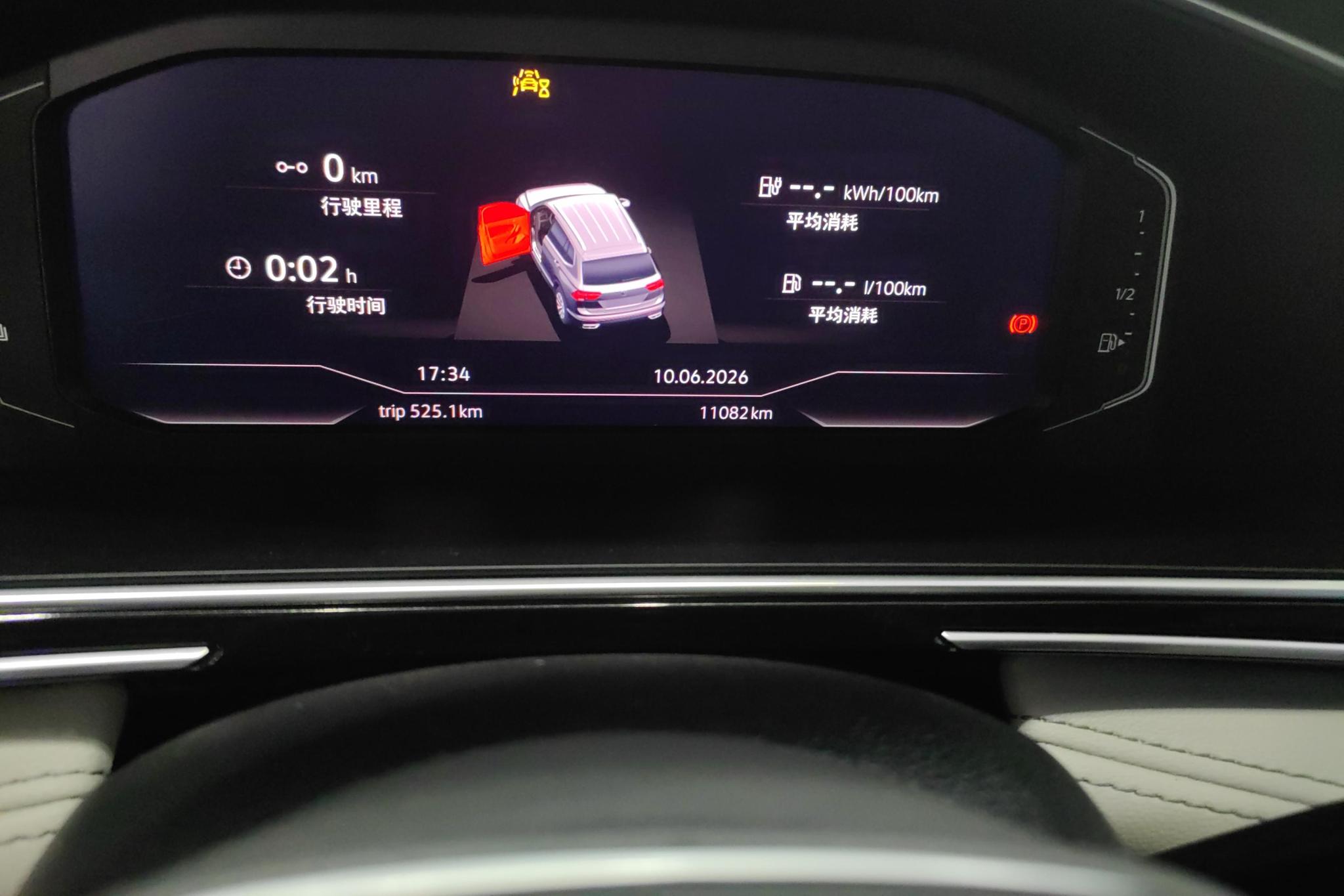 Volkswagen Tiguan L PHEV id 4439304 из Китая 9