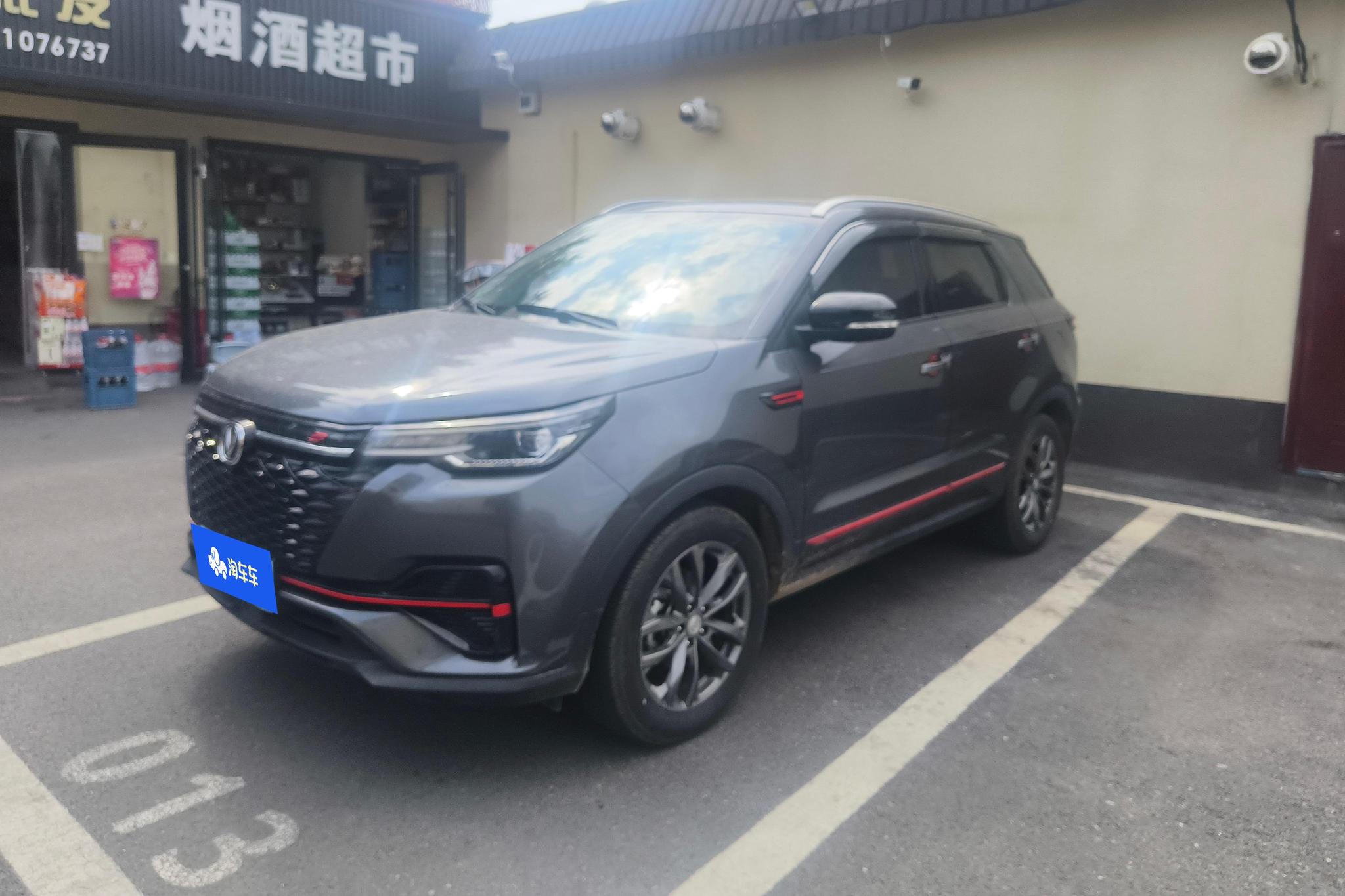 Chang'an CS55 PLUS id 4451655 из Китая 7