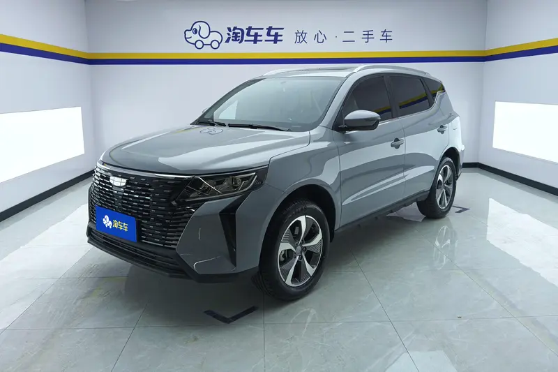 Geely Hao Yue Pro