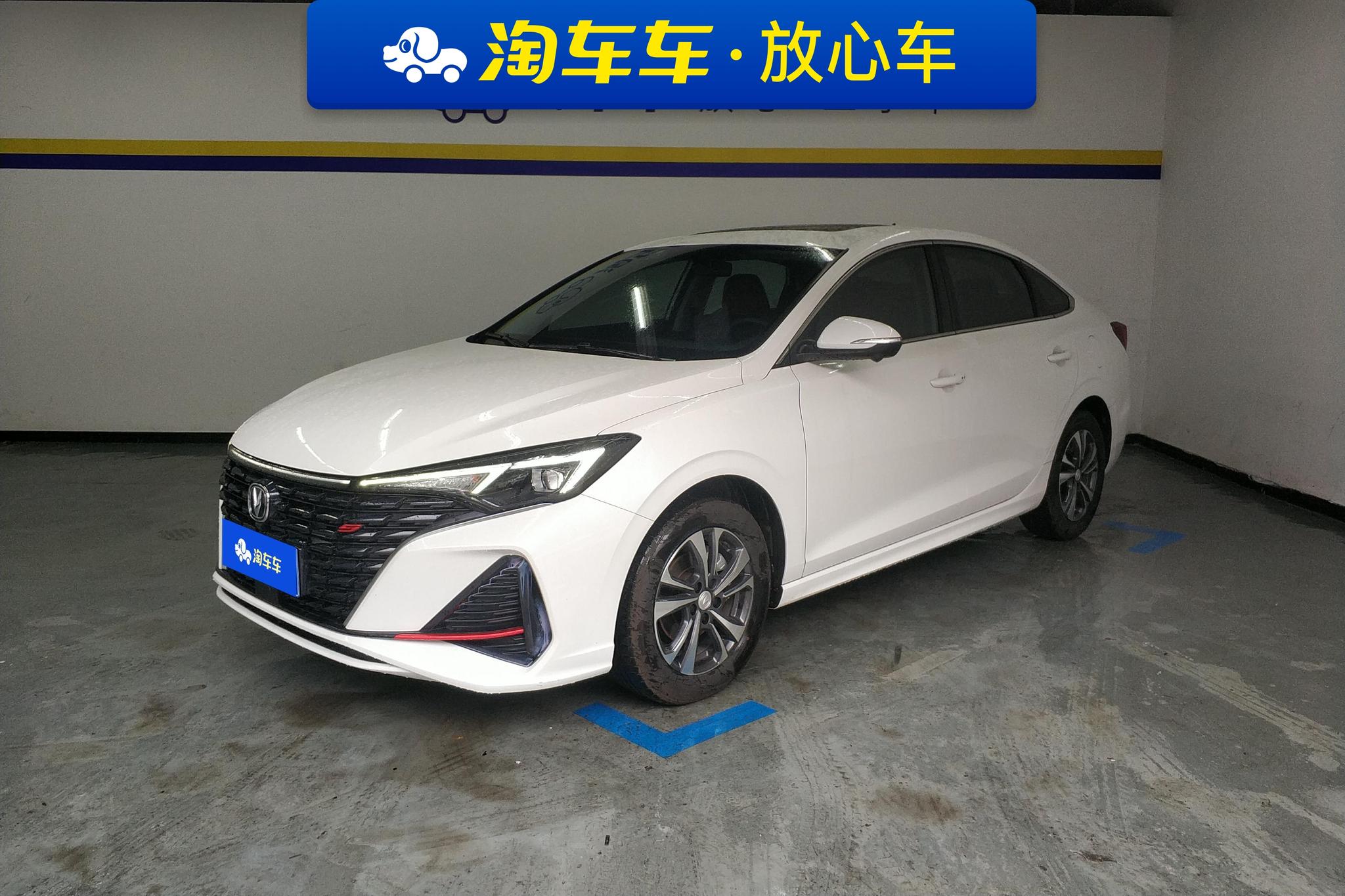 Chang'an Yidong id 4473412 из Китая 10