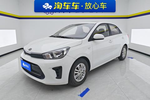 Kia Pegas