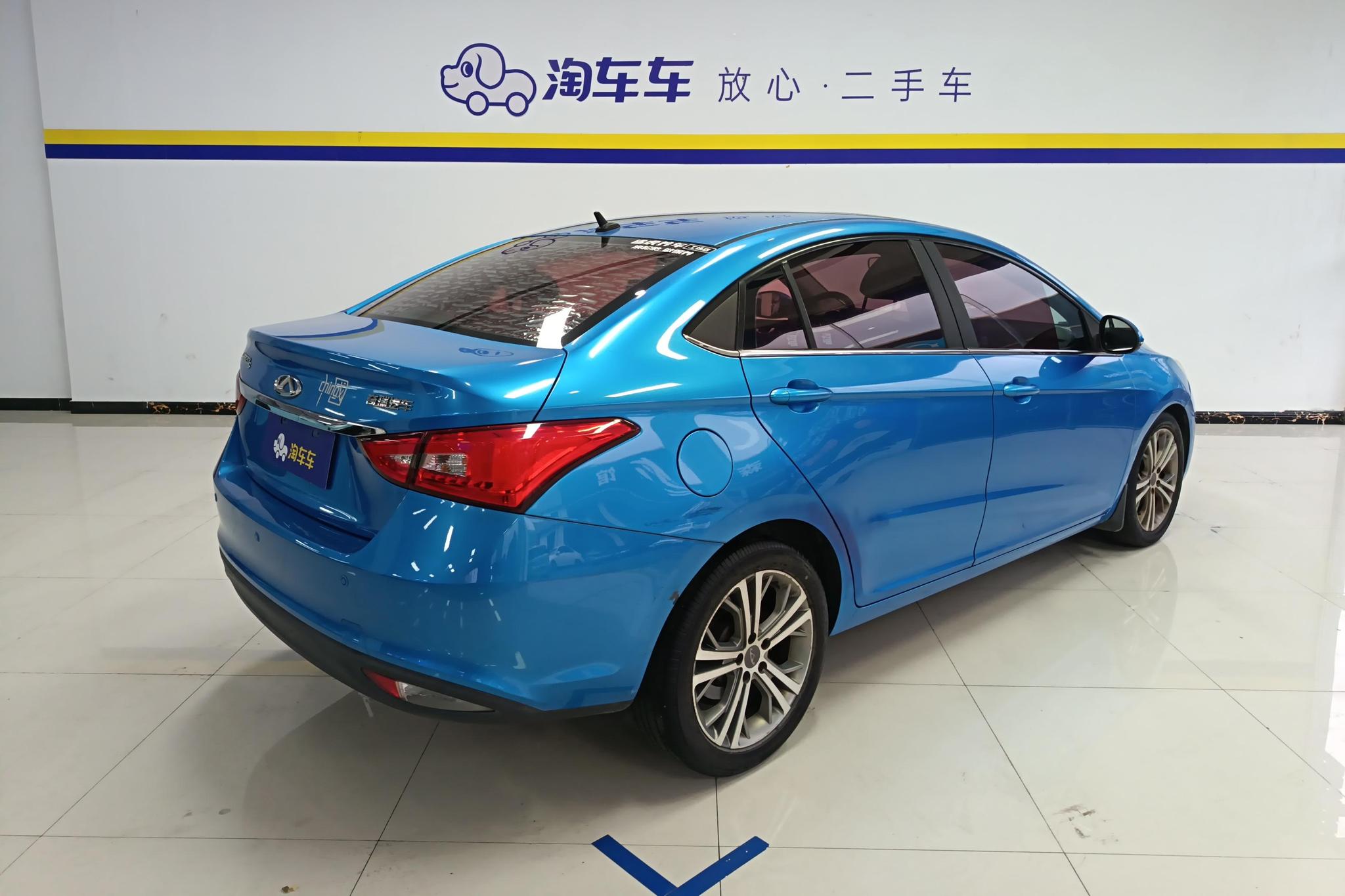 Chery Arrizo 5 5 2017 1.5L CVT Luxury