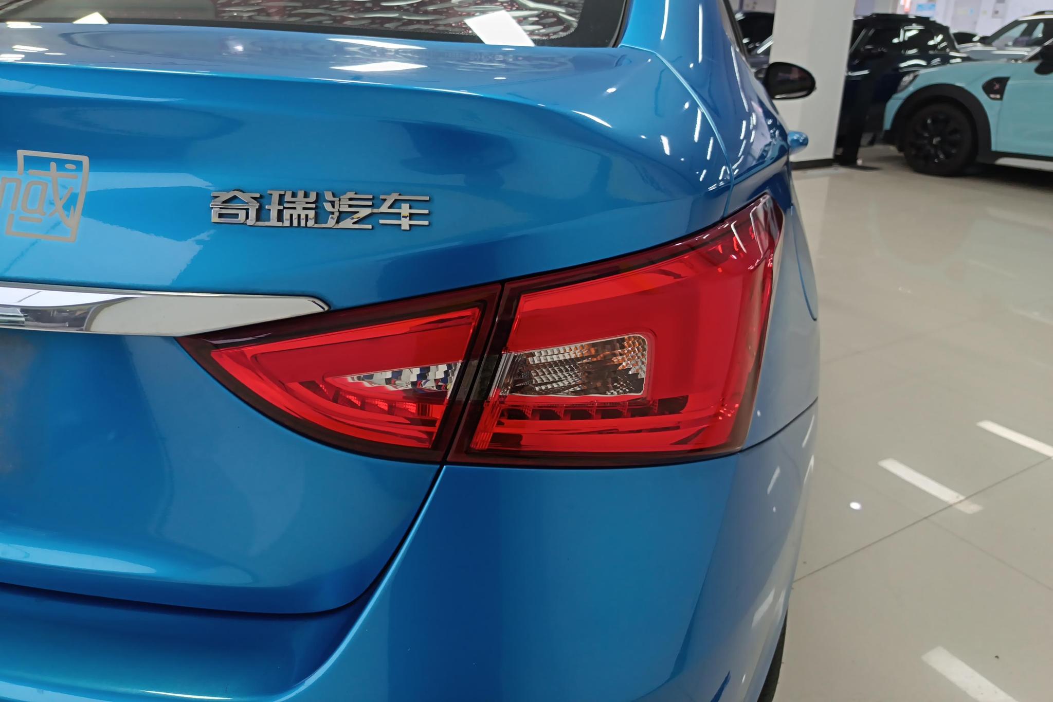 Chery Arrizo 5 5 2017 1.5L CVT Luxury