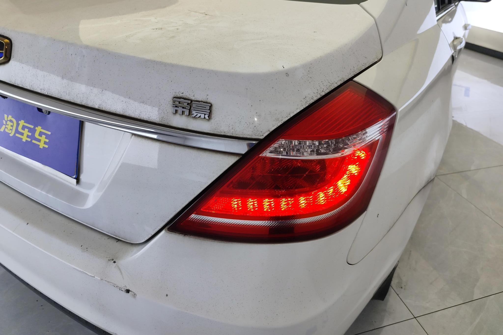 Geely Emgrand 2016 1.5L CVT