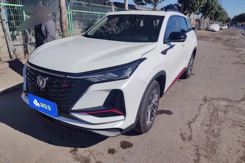 Changan CS75 PLUS