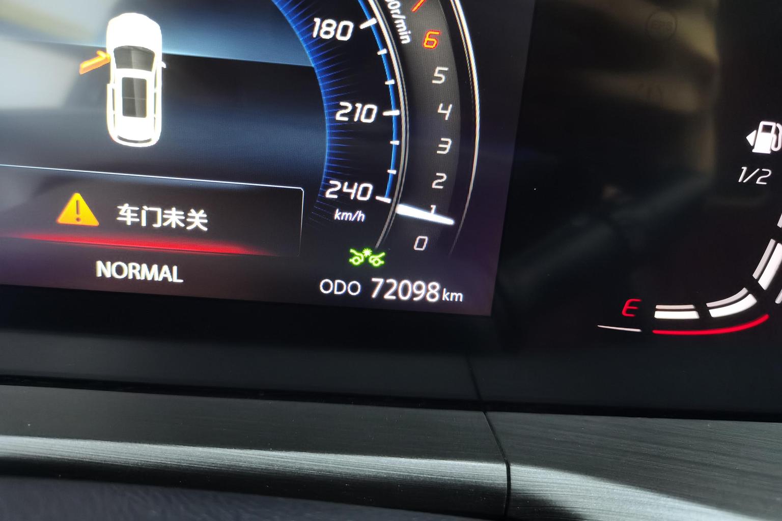 Changan CS75 PLUS 2020 2.0T АКПП ling hang xing