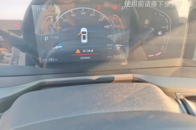 Changan CS75 PLUS — фото 10