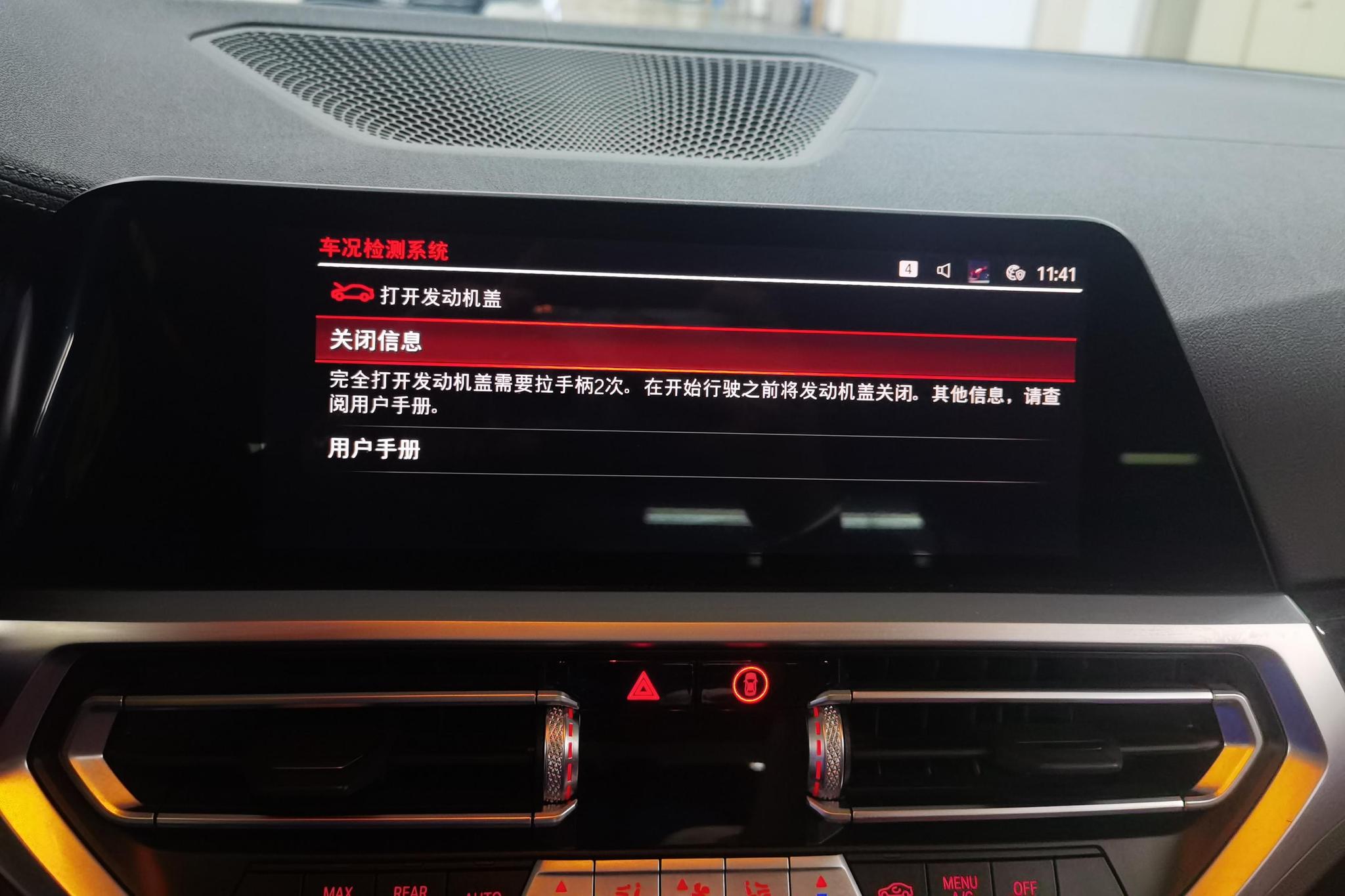 BMW 3 series id 4467458 из Китая 12
