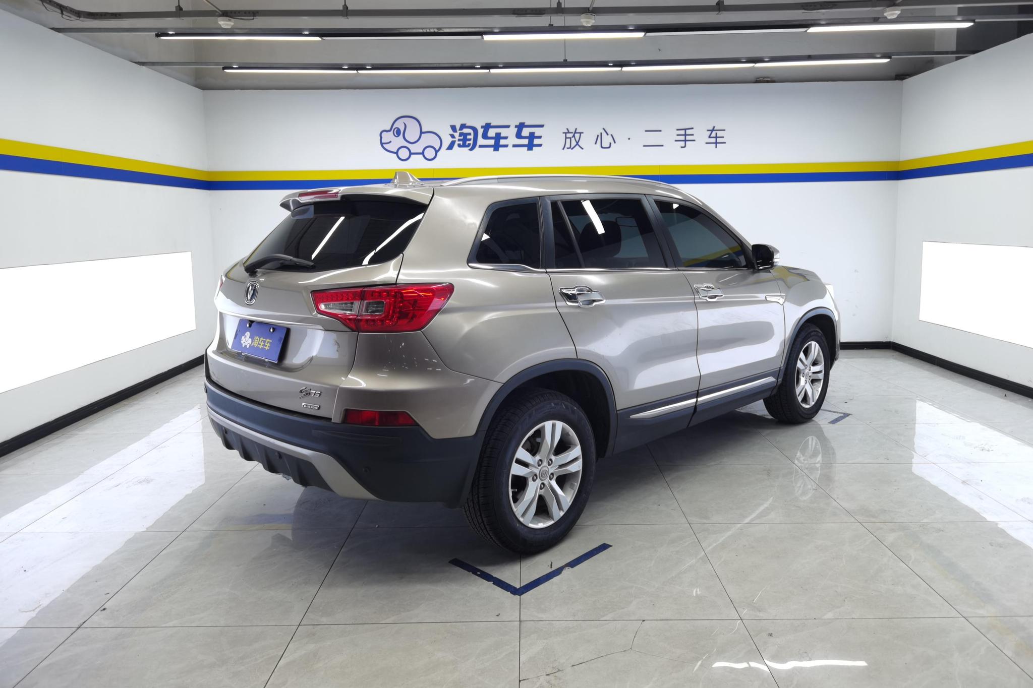 Changan CS75 2014 1.8T AT Elite IV