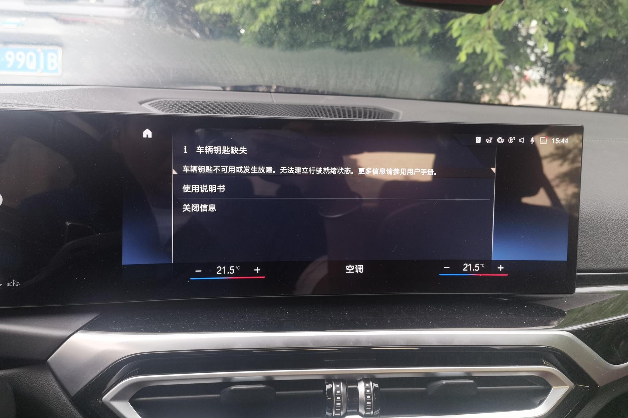 BMW 3 series id 4479244 из Китая 9
