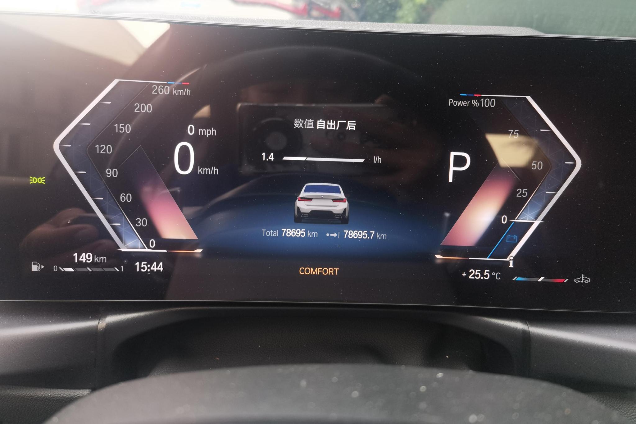 BMW 3 series id 4479244 из Китая 10