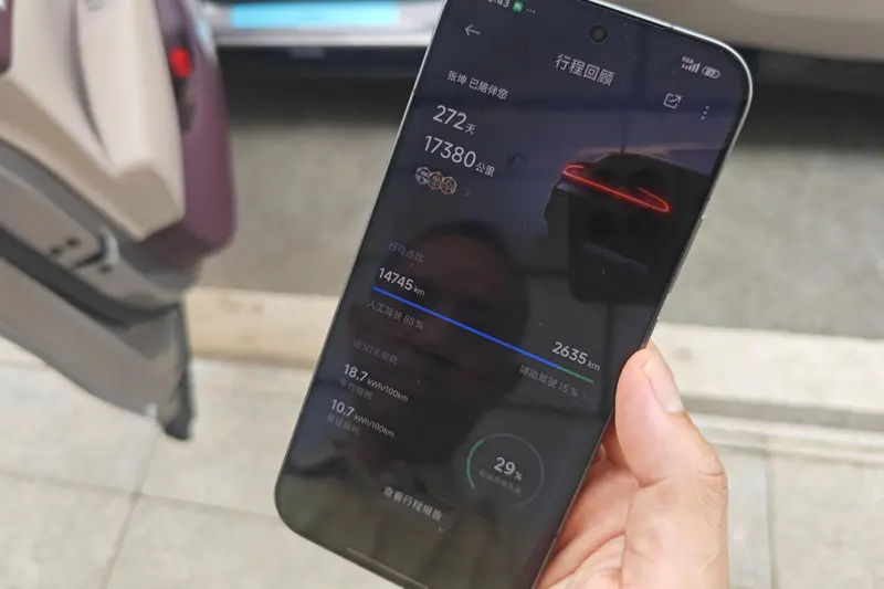 Xiaomi YU7 — фото 7