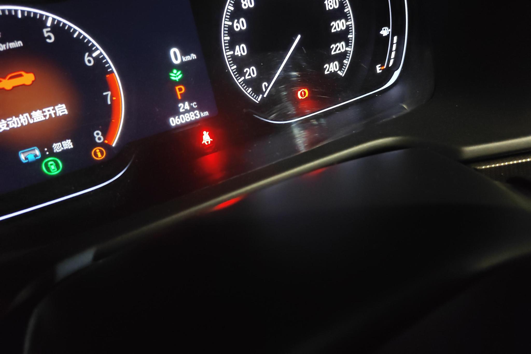 Honda Accord id 4486922 из Китая 7