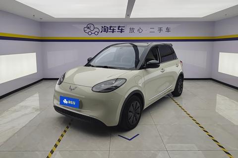 Wuling Bingo