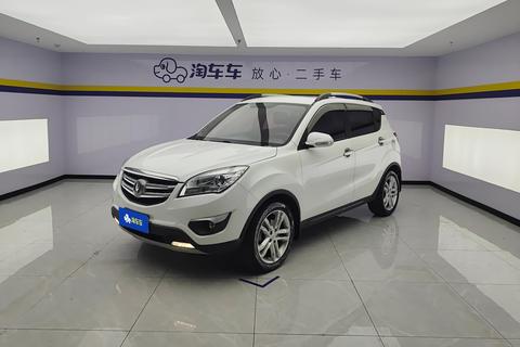 Changan CS35