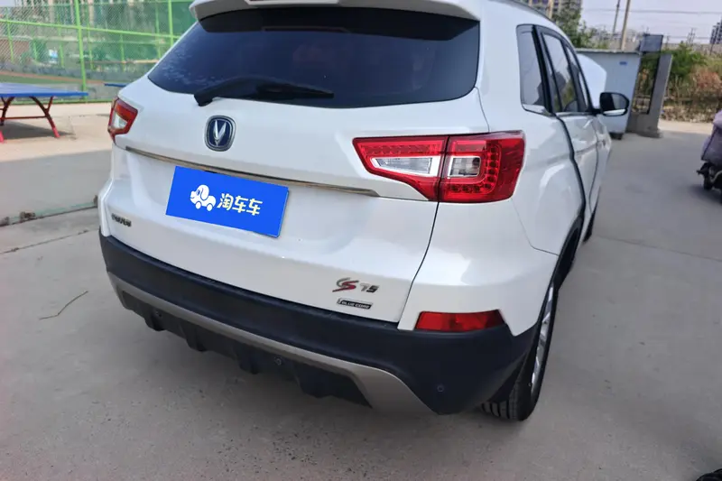 Changan CS75 — фото 3