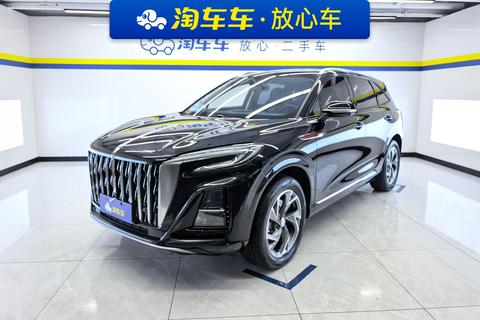 Hongqi HS3 PHEV