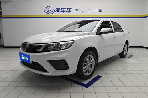 Geely Vision 2020 — пригон из Китая