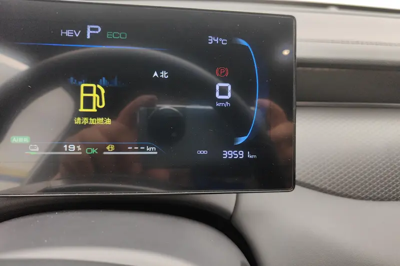 BYD Qin Plus — фото 11