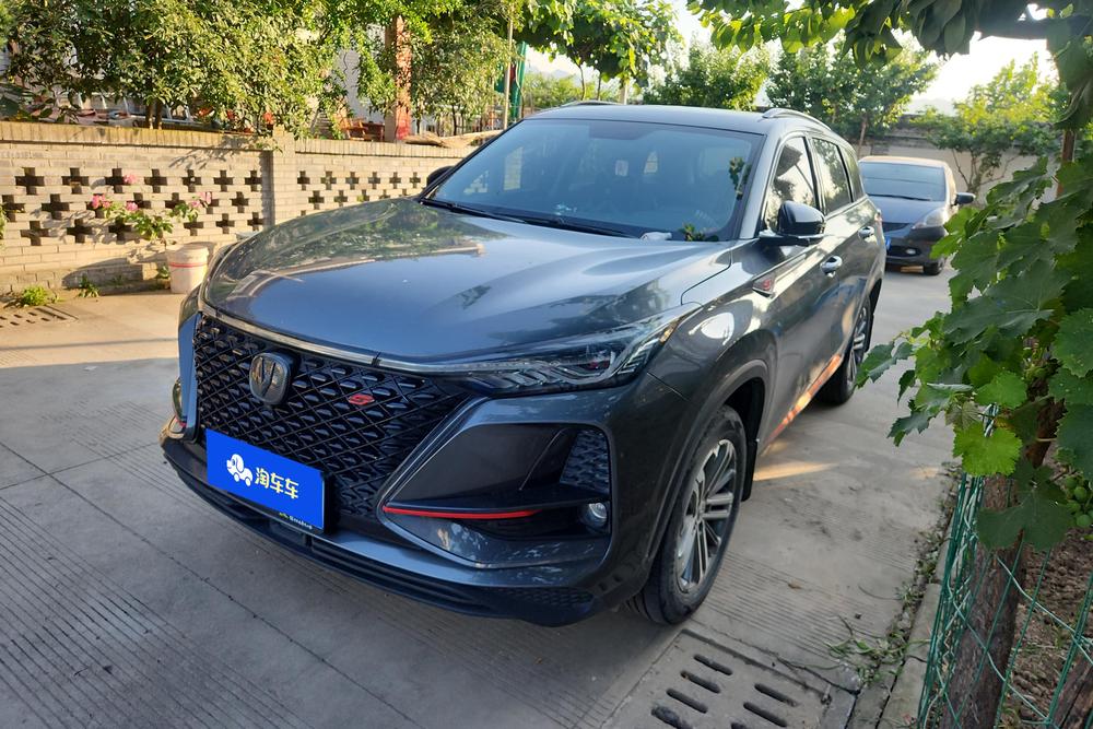 Changan CS75 PLUS