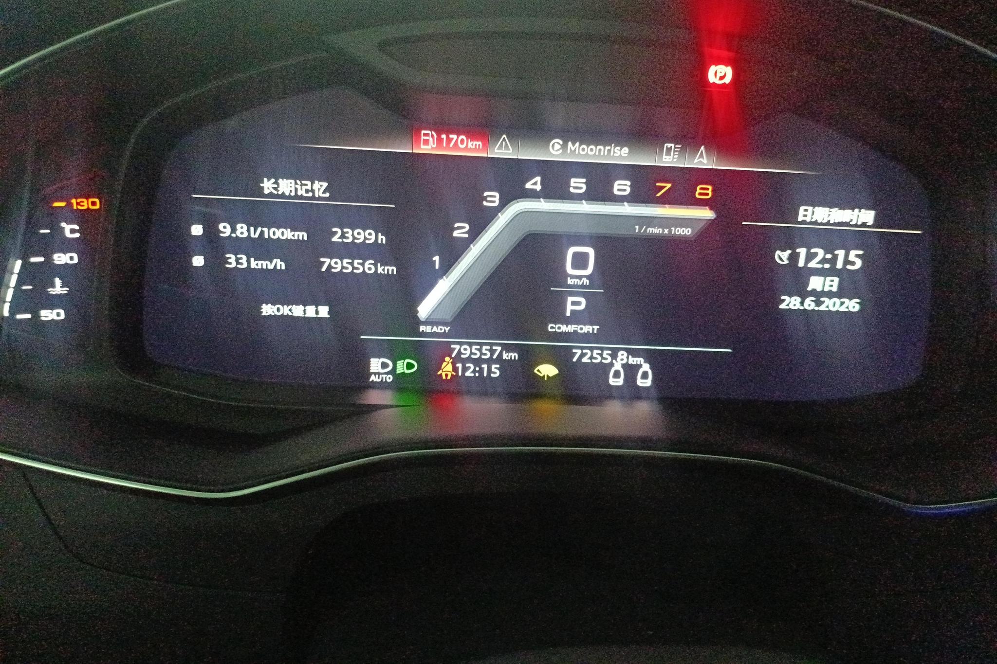 Audi A7 2021 Темно-серый из Китая, фото 4