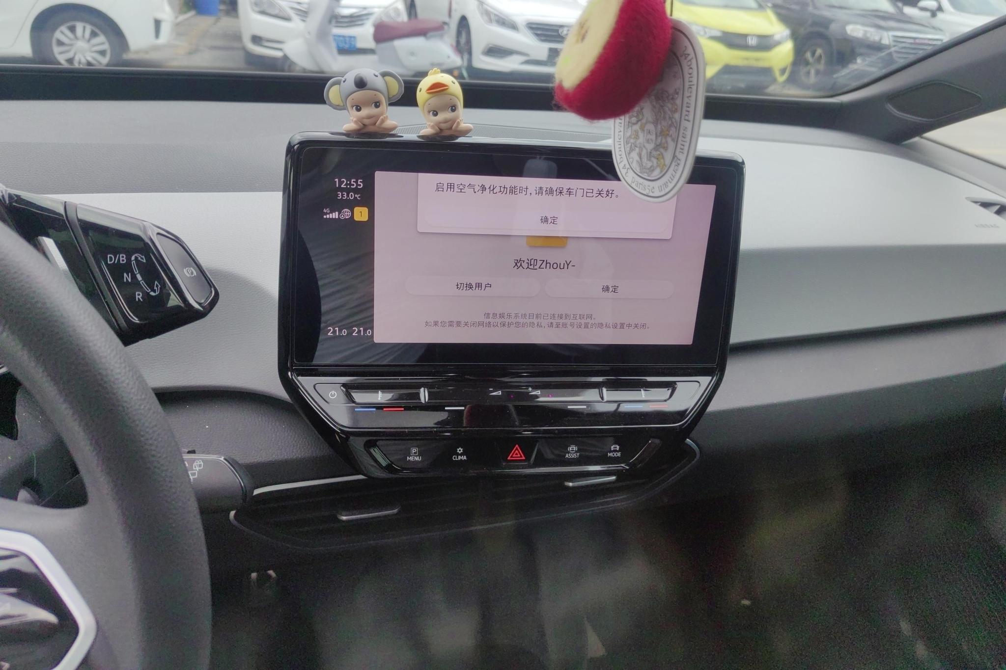 Volkswagen ID.3 2023 Белый из Китая, фото 2