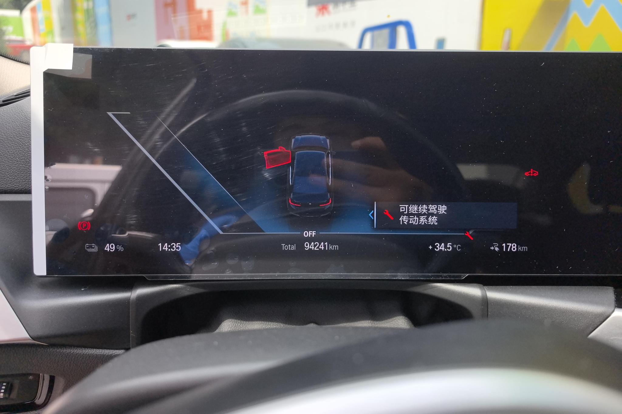 BMW i3 id 4514732 из Китая 7