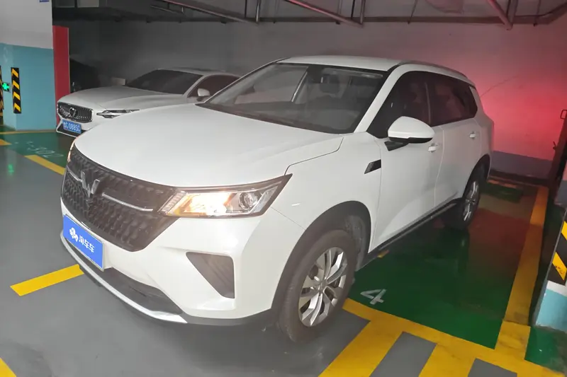 Wuling Xingchen