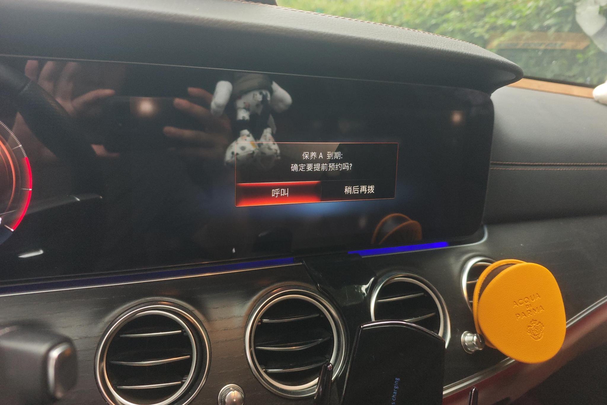 Mercedes-Benz E-class id 4514818 из Китая 11