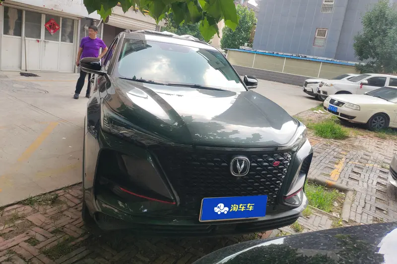Changan CS75 PLUS — фото 2