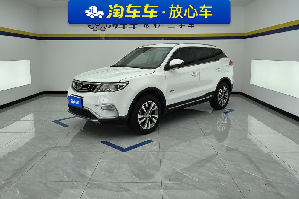 Geely Boyue