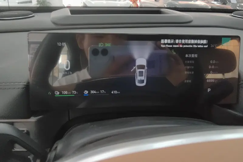 Geely Galaxy A7 EM — фото 8
