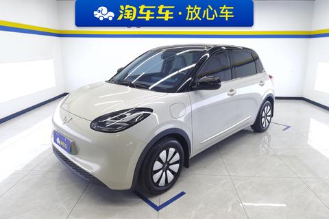 Wuling Bingo