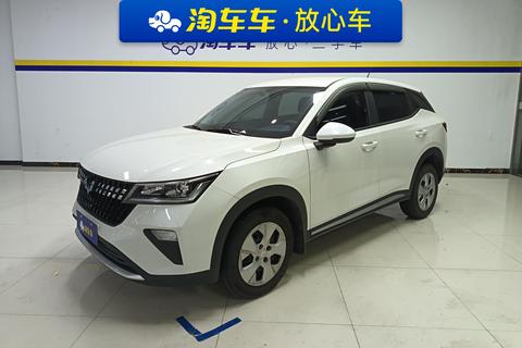 Wuling Xingchi