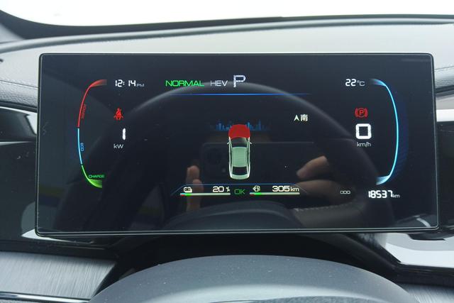 BYD QIN PLUS Hybrid 2024 — фото 15