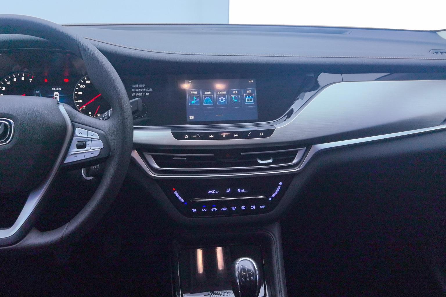 Changan CS35 PLUS 2019 1.6L МКПП yue lian sheng ji ban China VI