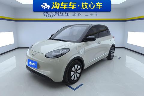 Wuling Bingo