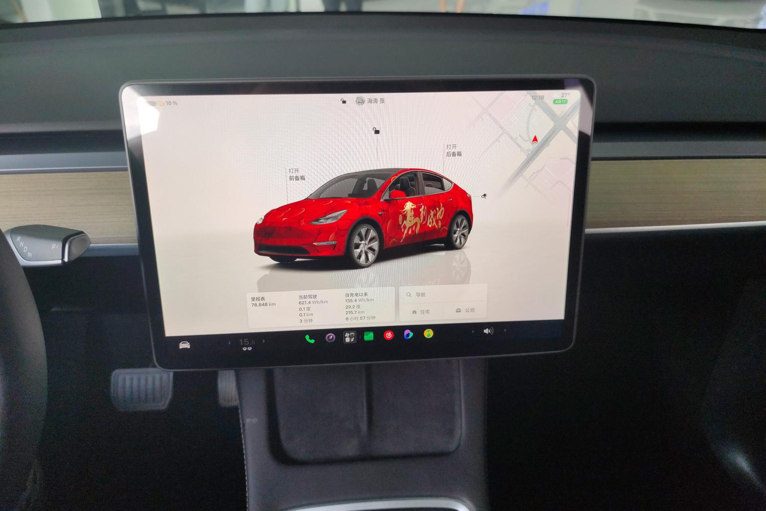 Tesla Model Y — фотографии объявления, Фото 15