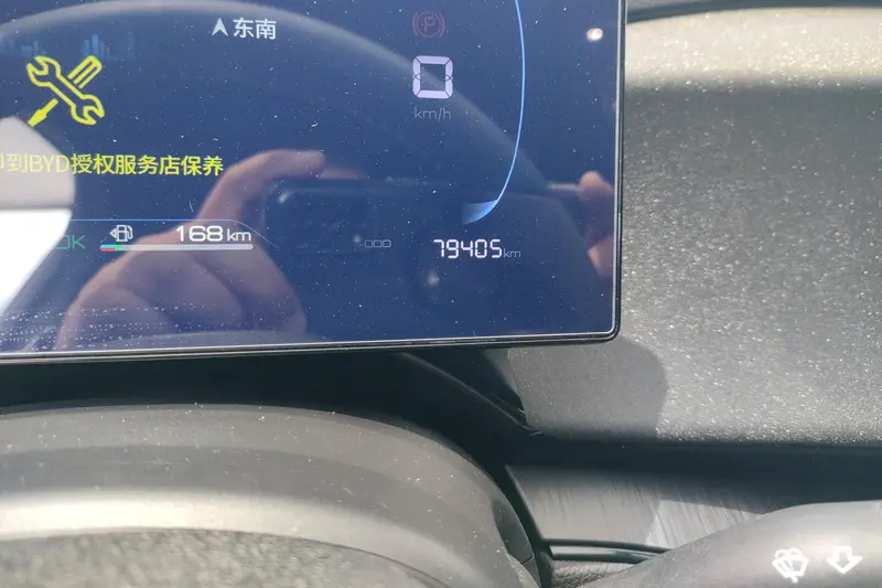 BYD Qin Plus — фото 9