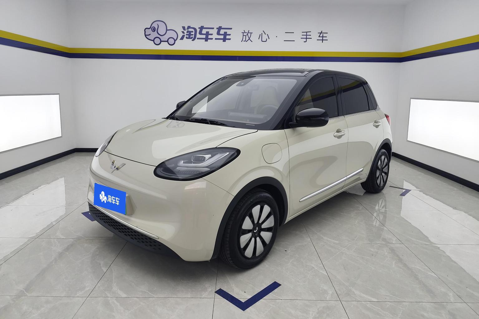 Wuling Binguo