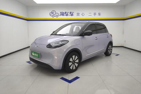 Wuling Bingo