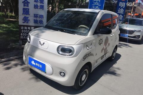 Wuling Hongguang MINI EV