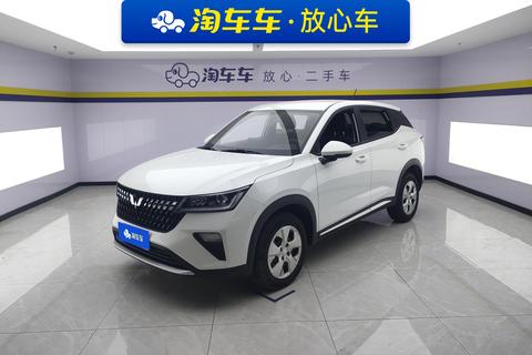 Wuling Xingchi