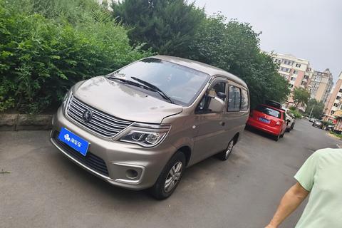 Forthing Lingzhi