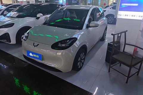 Wuling Bingo