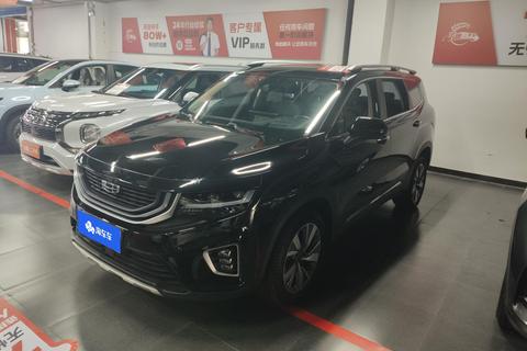 Geely Haoyue