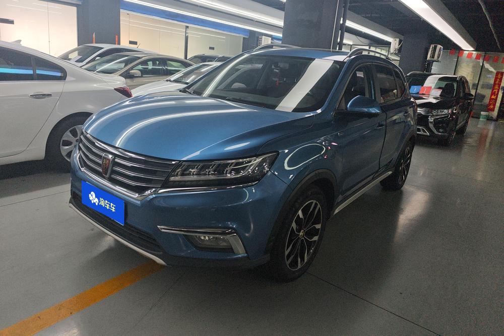 Roewe RX5