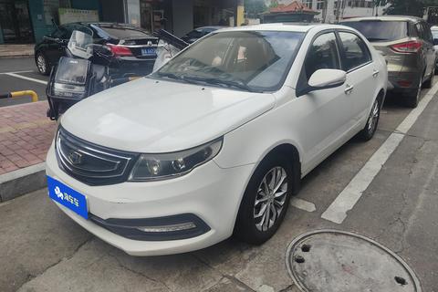 Geely Vision