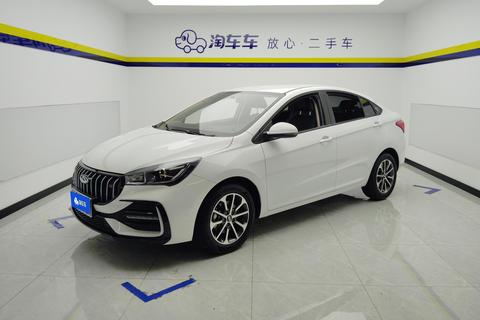 Chery Arrizo 5